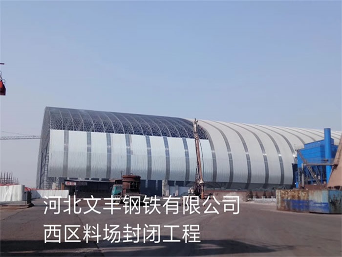 陕西网架钢结构工程有限公司
